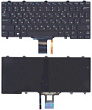 Клавиатура для ноутбука Dell E5250 E7250 черная с подсветкой