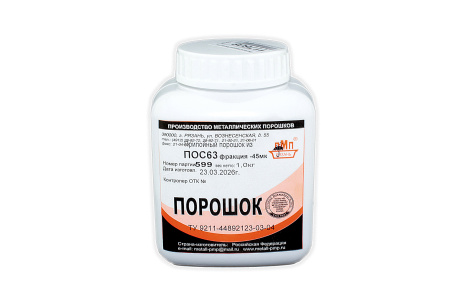 Припой в порошке ПОС 63 1 кг