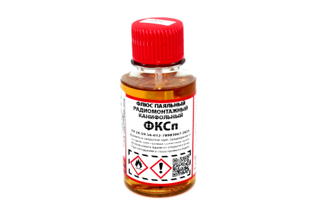 Флюс паяльный ФКСп, флакон ПЭТ-100 мл