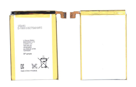 Аккумуляторная батарея LIS1501ERPC для Sony Xperia ZL C6503