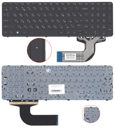 Клавиатура для ноутбука HP Pavilion 15-e черная с рамкой (уценка)
