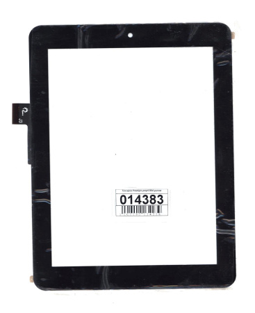 014383-1