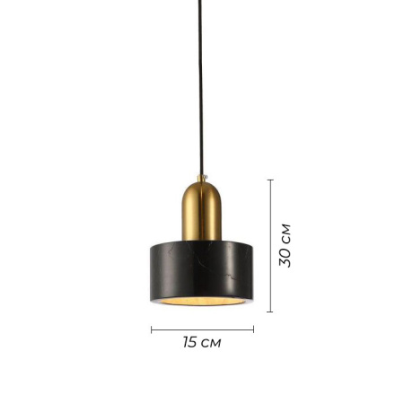 Светильник подвесной TERNAT, черный мрамор