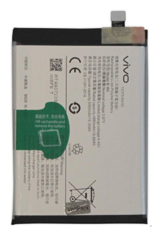 Аккумулятор (батарея) для Vivo Y35 (B-W0) 5000mAh VoltPack